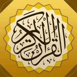 Al-Quran Cloud Indonesia logo
