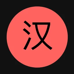 HanziGraph logo