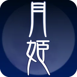 Tsukihime – Blue Blue Glass Moon, Under The Crimson Air logo